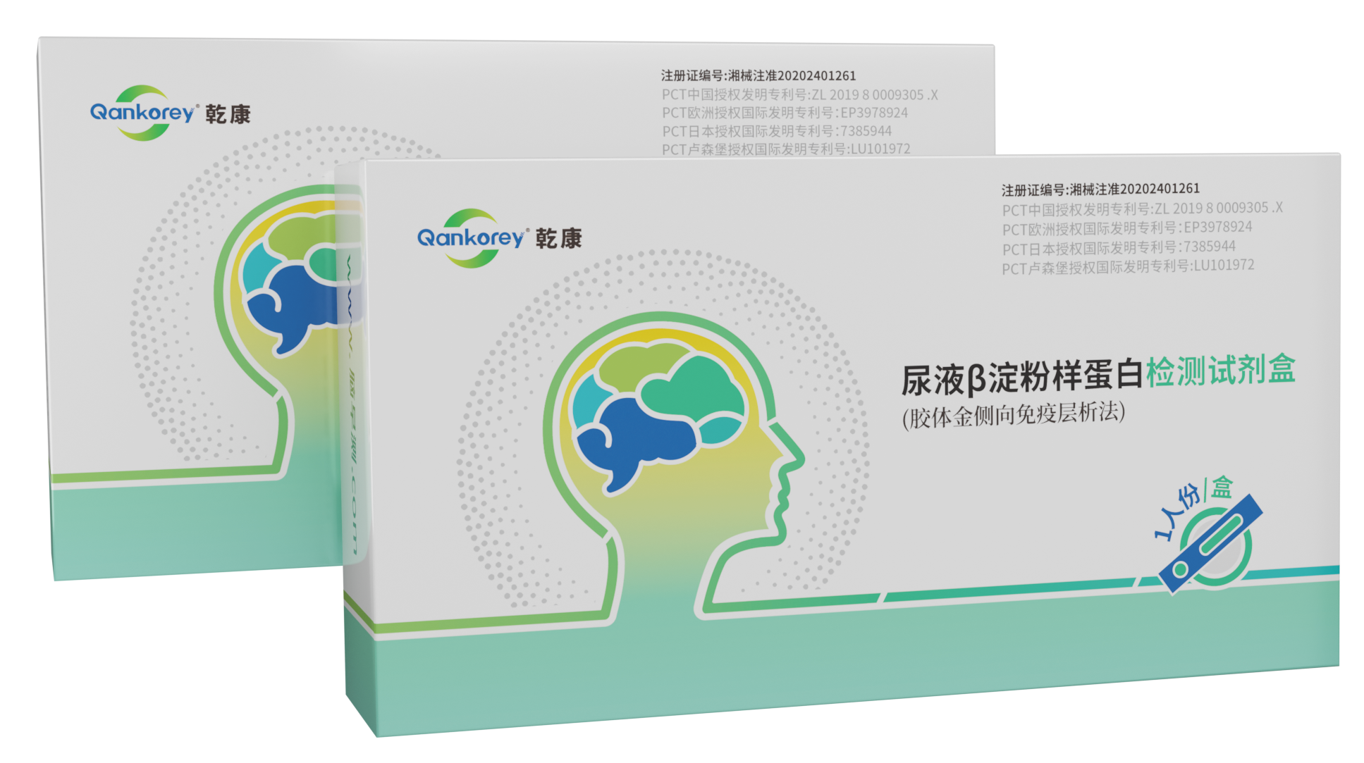 尿液β淀粉样蛋白检测试剂盒 尿液β淀粉样蛋白检测试剂盒
